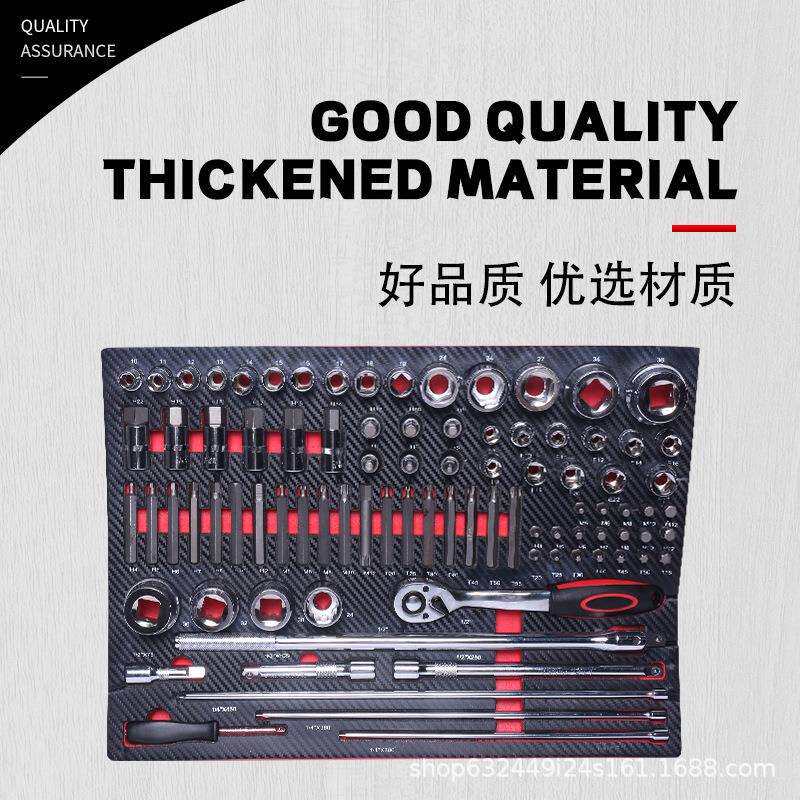 组合 成套工具 组合EVA 多种工具 232件套工具 多种组装成套