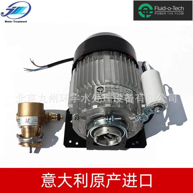 意大利福力德 fluid-o-tech 高压泵增压水泵电机