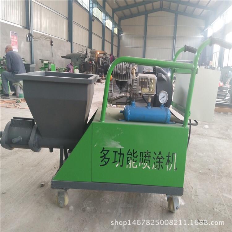 小型砂浆喷涂机 水泥砂浆喷涂机 建筑砂浆喷涂机