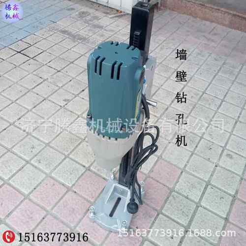 立式水钻混凝土取芯带支架 钢筋混凝土打孔机 立式墙面钢筋钻孔机
