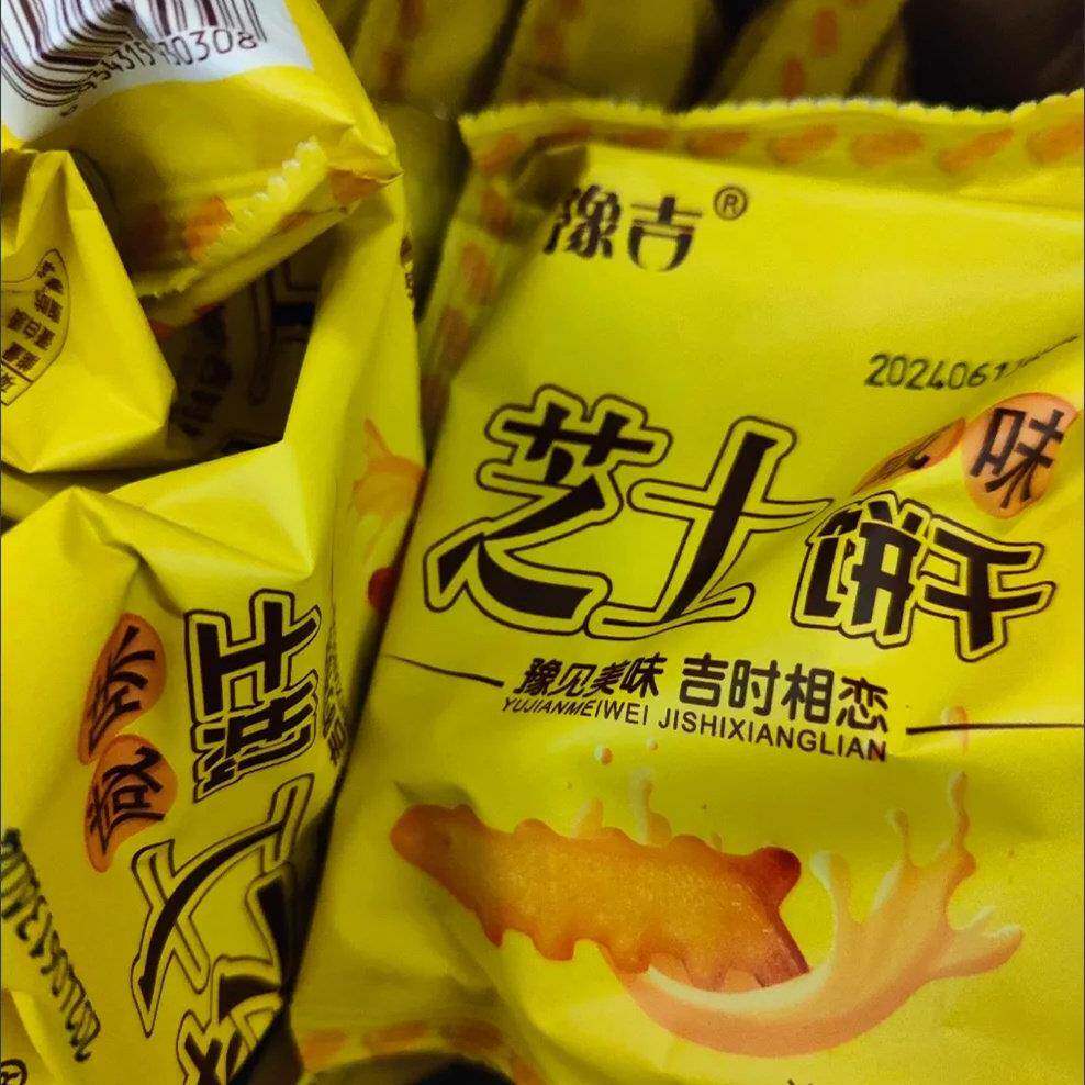 正宗早餐饼干豫吉鱼骨咸味芝士味饼干休闲好吃一整箱解馋零食口袋