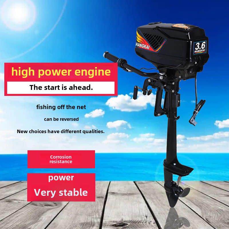 航凯船用电动推进器电动船外机12V48V大功率挂机螺旋桨无刷推进器