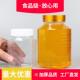 蜂蜜瓶塑料瓶带盖子食品级加厚高档食品包装 秋梨膏蜂蜜瓶蜂蜜专用