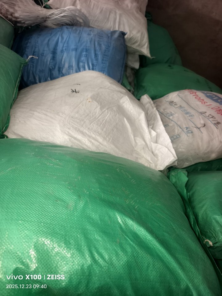 12月31日温州报废数据线约1吨网络拍卖公告