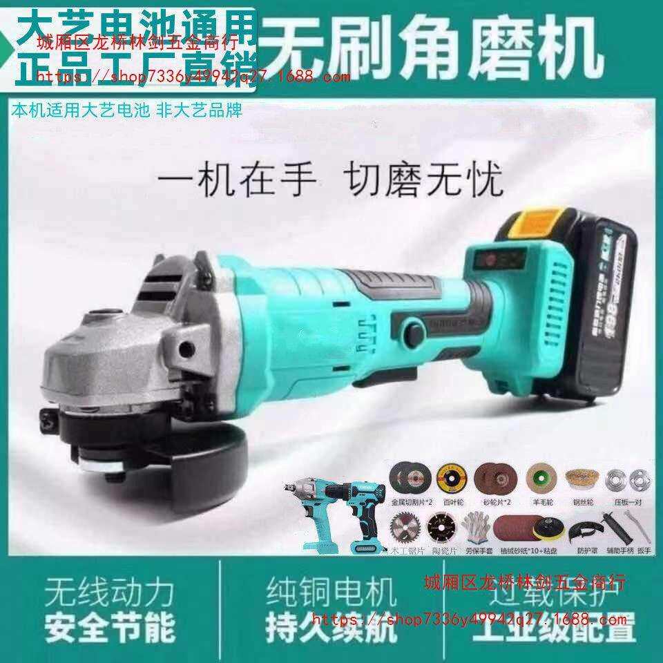 大功率锂电角磨机专用电池充电电动打磨机磨光机切割机手砂轮机