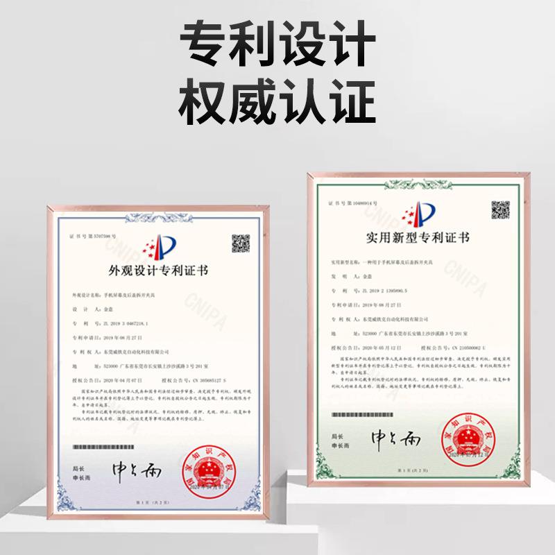 JFTOOIS手机拆屏工具吸屏器屏幕分离机拆屏宝拆屏神器吸盘多功能