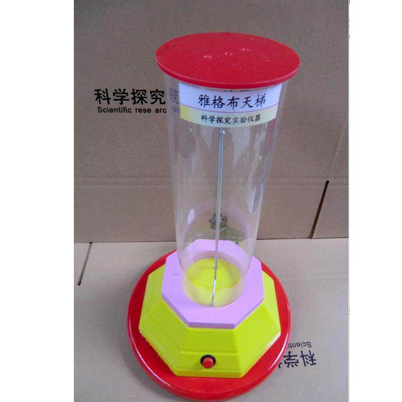 雅各布天梯模型实验器探究电弧上升火花科普展品静电天梯高压放电