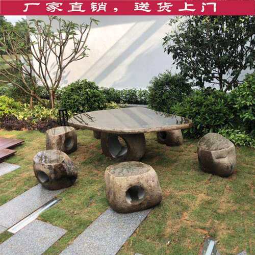 天然休块鹅卵石桌整石凳户外别墅复古石材桌椅庭花院WZE园闲原石