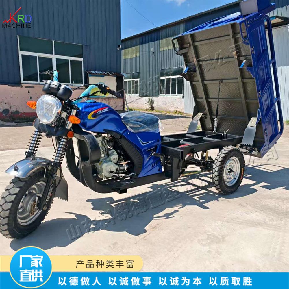 非洲中东燃油自卸车 货运汽油载重摩托车 农用代步三轮运输车