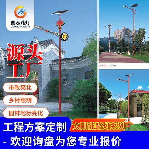 城市景区学校照明道路灯户外防水路灯篮球广场LED灯高杆灯