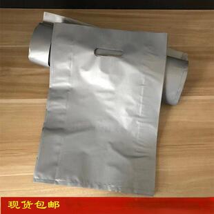 现金存放袋银行装装钱塑料袋装现金袋子取款袋银行包装袋手提袋子