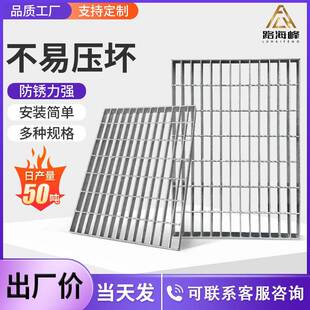 不锈钢格栅板304过车水沟盖板重型粮仓通风插接201防锈钢格板定制