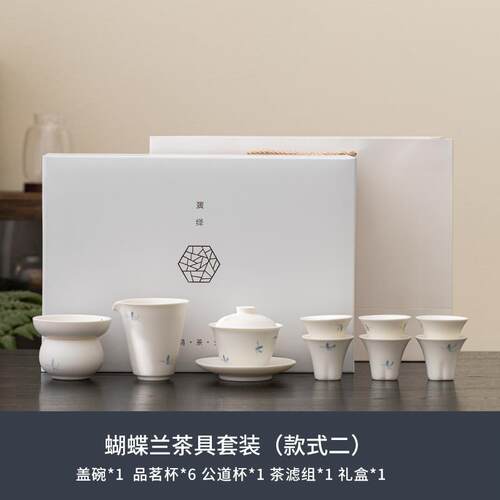 正品乐趣纯手绘兰花功夫茶具为家庭客厅无障碍豪华高端陶瓷盖碗茶