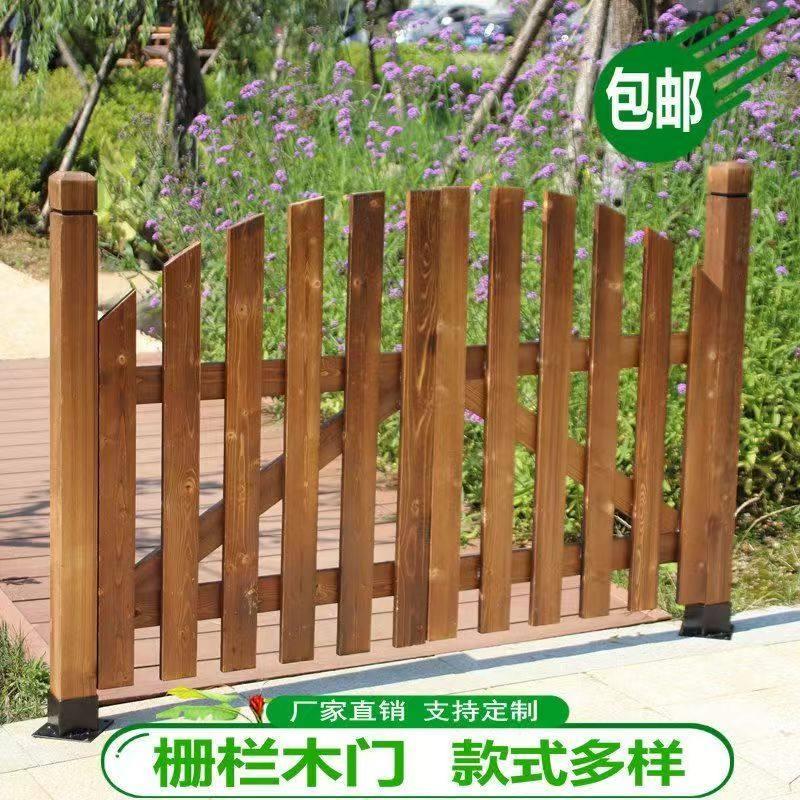 户外碳化防腐木栅栏围墙门公园庭院花园篱笆护栏双开关木门插地围图片