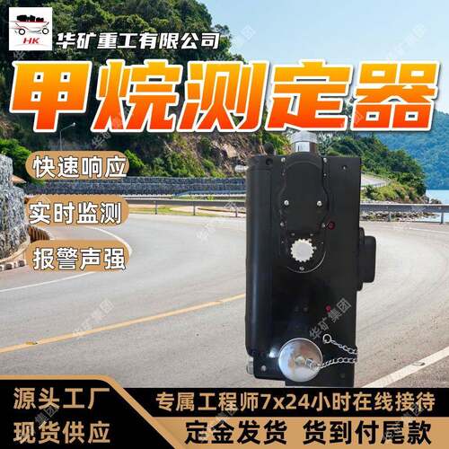 快速响应甲烷测定器报警声强甲烷测定器 CJG10光干涉式甲烷测定器
