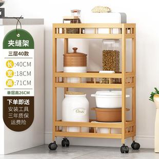 厨房超窄夹缝落地置物架小尺寸冰箱旁边的收纳柜可移动缝隙窄架子