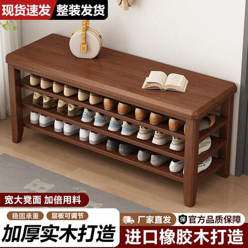 全实木换鞋凳家用入户玄关鞋柜可坐式鞋凳坐凳一体免安装多层鞋凳