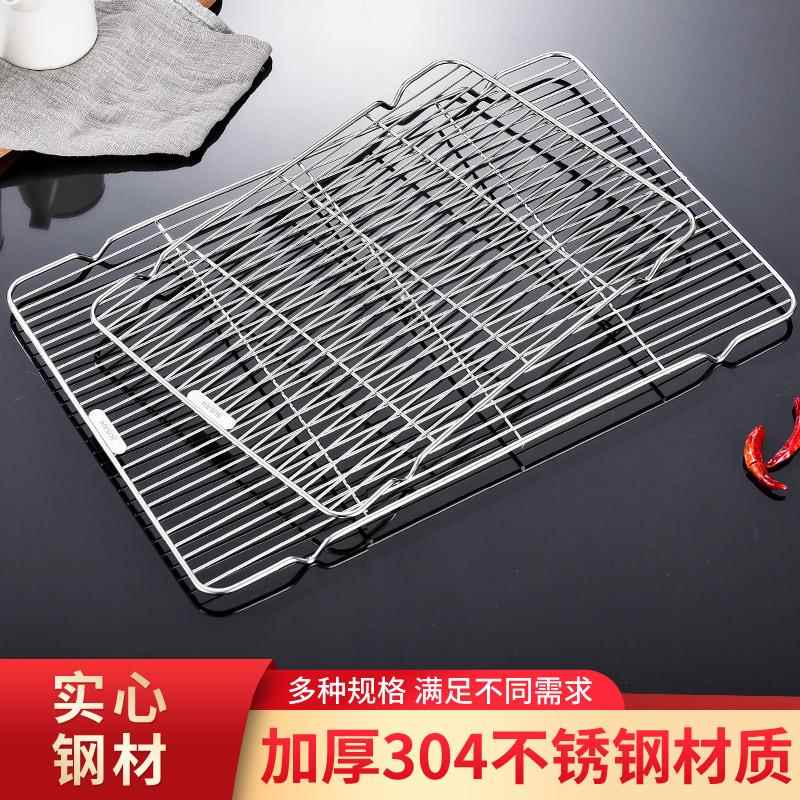 方盘内网304不锈钢滤网带脚 隔油网架 食物网烘焙面包凉架冷却网
