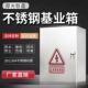 500 安防箱 600 控制箱 防水挂墙布线箱 180 室内不锈钢JXF基业箱