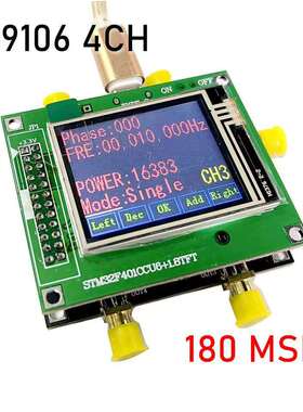 AD9106 四通道、低功耗、12位、 180 MSPS数模转换器和波形发生器