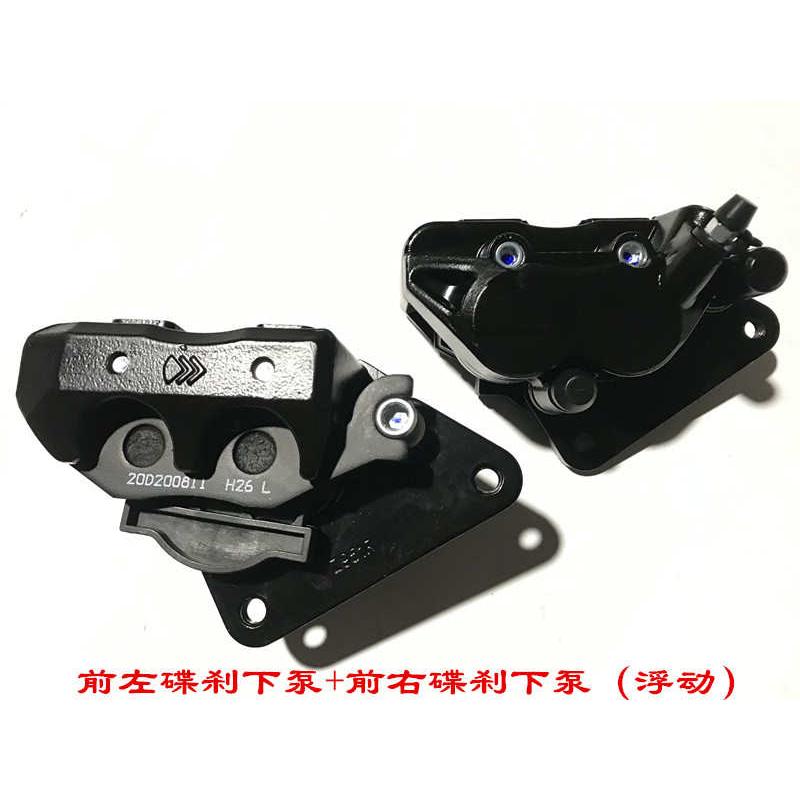 无极300R 300RR 300AC升级版2021款浮动前碟刹上下泵碟刹片盘螺钉