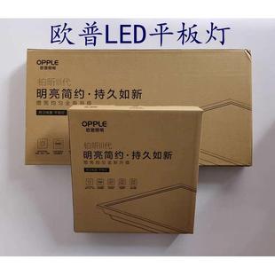 oupu集成灯浴霸蜂窝板大板吊顶客厅卧室卫生间300*300300*600无频