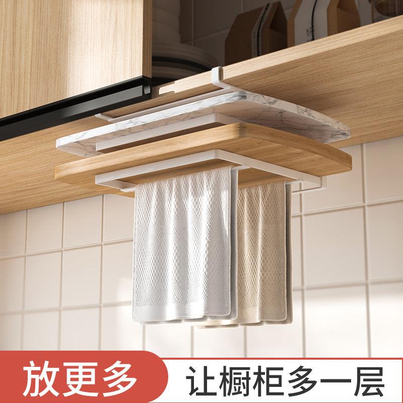 砧板架厨房置物架橱柜下挂架吊柜悬挂案板收纳壁挂切菜板放置架子