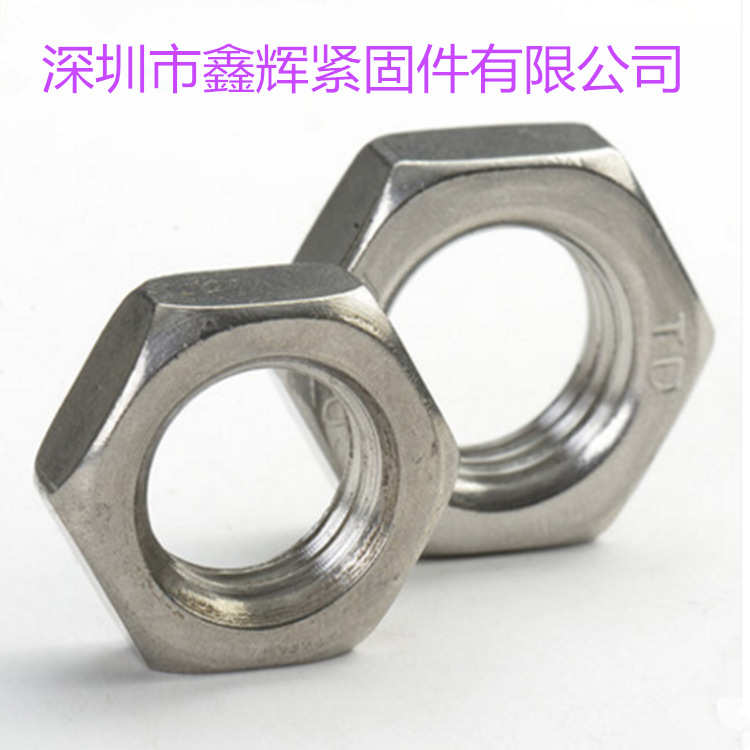 区美制薄六角螺母 304不锈钢粗牙螺母薄螺母 1/4-20--1-8UNC