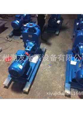 自吸清水泵25ZX3-2025ZX3-3232ZX3.2-3232ZX3.2-5040ZX6.3-20