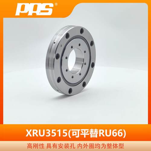 精密交叉滚子轴承RU66十字交叉轴承RU3515
