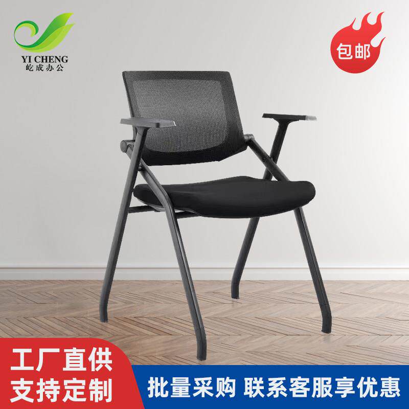 培训椅带桌板课桌椅带写字板椅折叠椅子辅导班椅补习班椅子一体椅