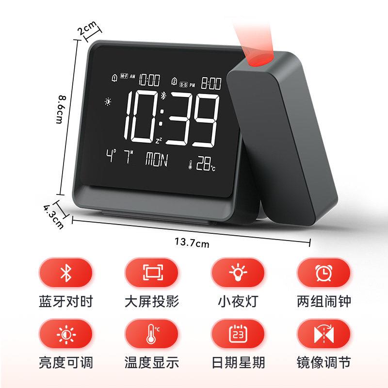 智能蓝牙自8005对动时投影时钟电子钟表字投屏射卧室闹时数间温度