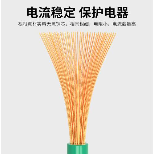 国标RV多家股铜线4软线端子5电线0.30.52.平201方6电子线用导单芯