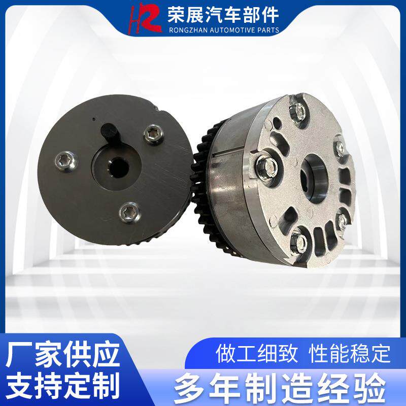 13025-1HC0B+13025-ED000 适用于丰田HR16发动机凸轮轴相位调节器