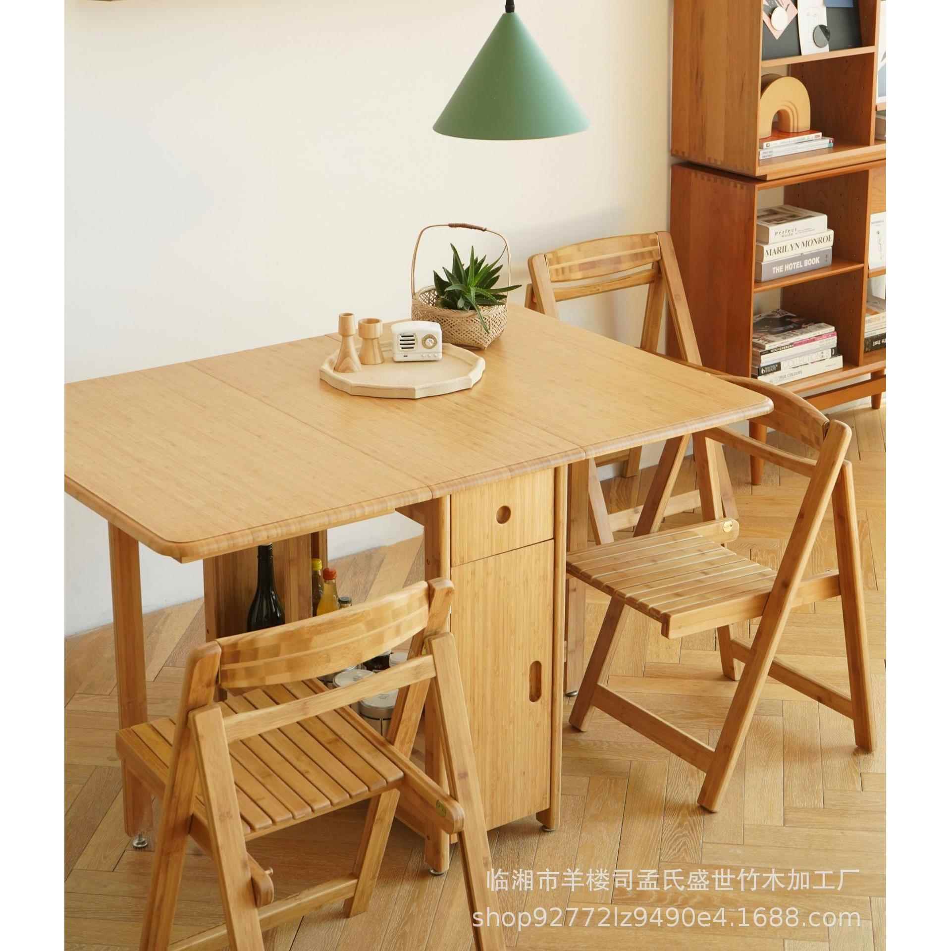 竹制折叠餐桌 小户型现代简约餐桌健检中心穿戴打扮光学