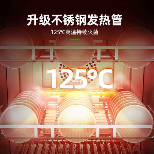 圣托热风环高温消毒柜立式商用不钢快TJCC餐盘消毒碗柜R循P锈500-