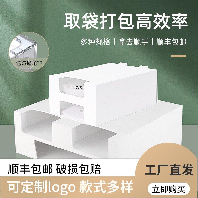 奶茶咖啡店专用吧台打包袋收纳盒外卖打包外带手提袋子置物盒商用