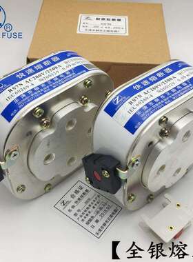 RS7N-200V250V380V400V500V600V660V690V800V快速熔断器
