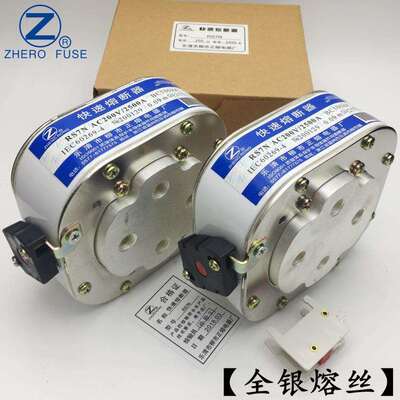 RS7N-200V250V380V400V500V600V660V690V800V快速熔断器