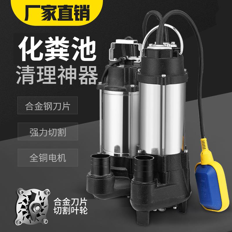 锈钢池污物WMK切泵化粪养殖场沼气池排污泵无不堵塞抽水泵自割吸