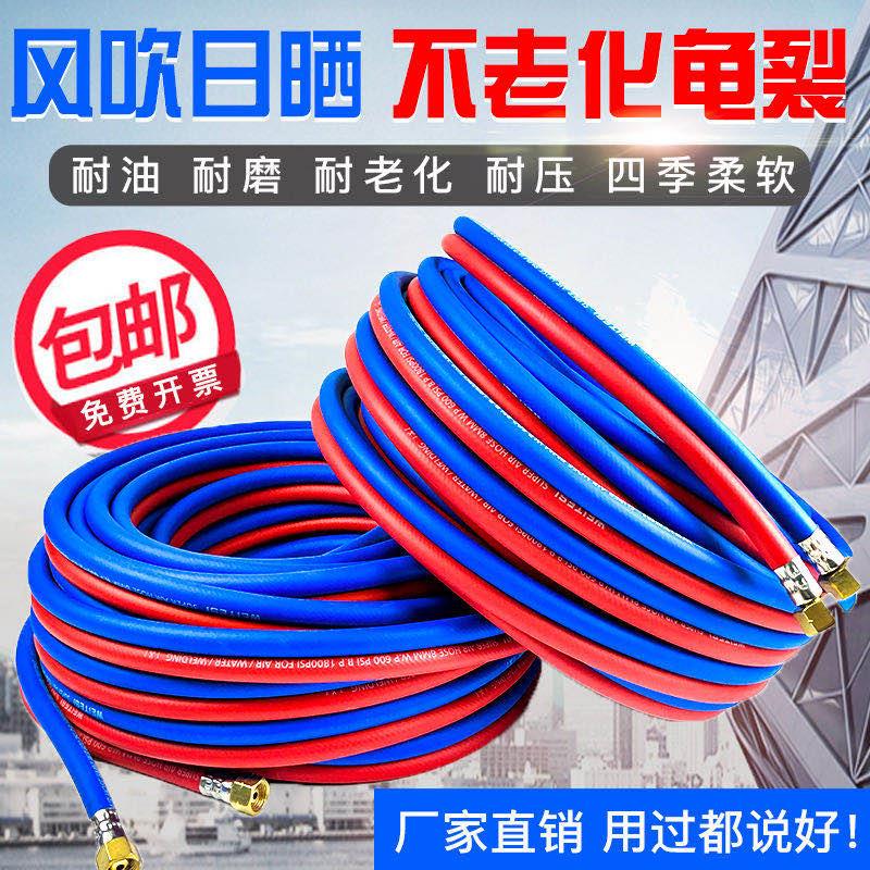 维特斯8mm氧气管焊割并联管橡塑连体管耐高压乙炔管工业用双色管