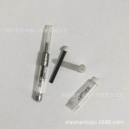 钢笔吸水器模具加工开模制造注塑件外壳注塑产品加工