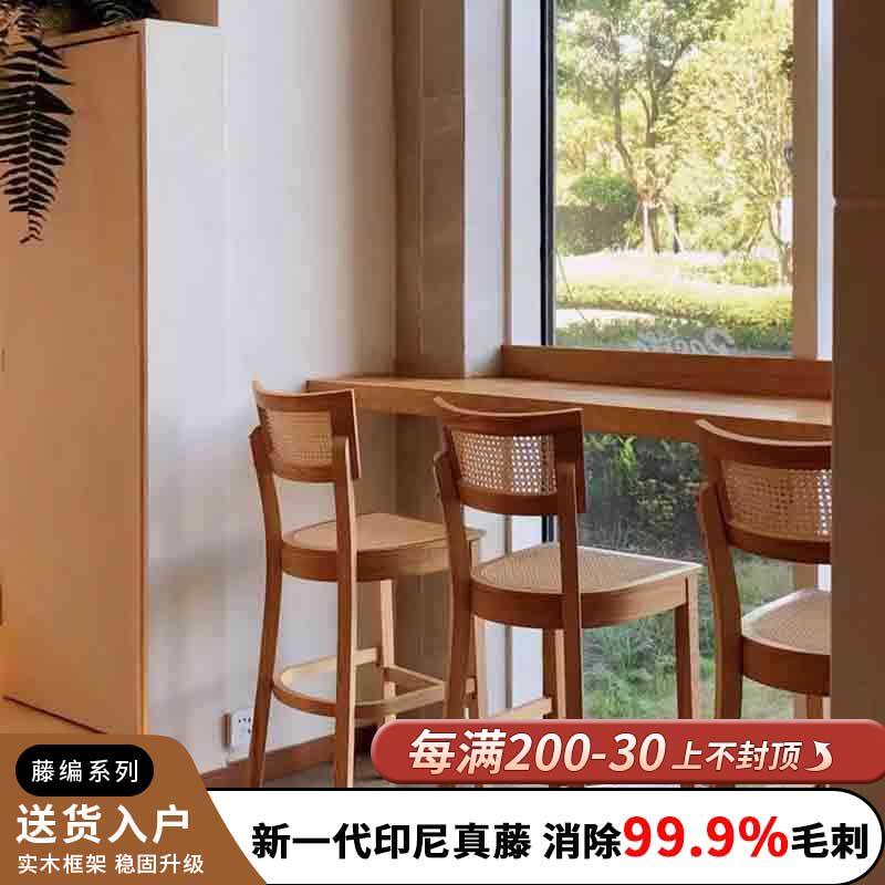 中古实木藤编吧椅北欧侘寂岛台休闲高脚椅靠背家用中古轻奢吧台椅