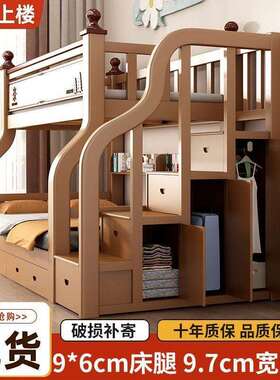 加上下床双层床户子母粗EEX实木儿用童床高低家多功能小型儿童两