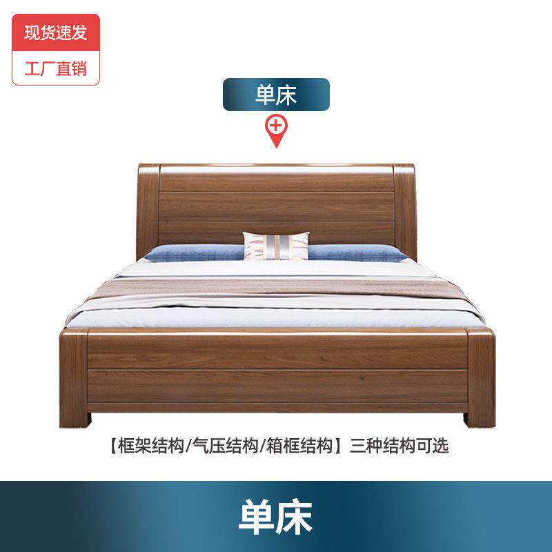 胡桃木床实木床1.5双人床1.8米简约现中式主卧高箱物KKM储代床