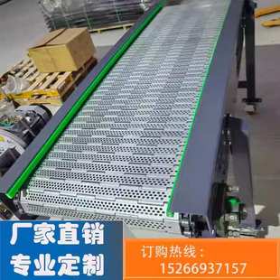 不锈钢链板输送机耐磨定制耐高温流水线小型提升机链板爬坡上料机