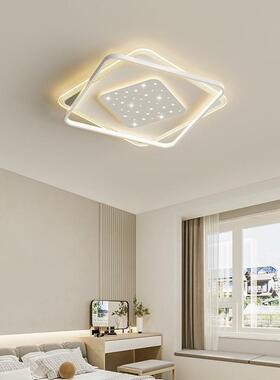 光客厅吸顶灯现代智简约奶油风能护眼全新谱款全屋85234灯具组合