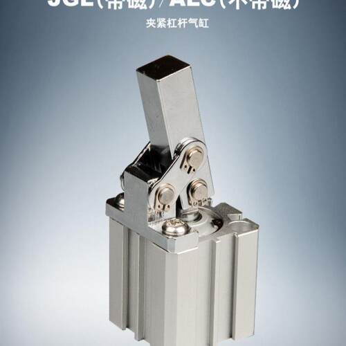 杠杆气缸JGL/ALC-32/40/50/63气动夹紧摇臂压紧空压夹具气缸机械