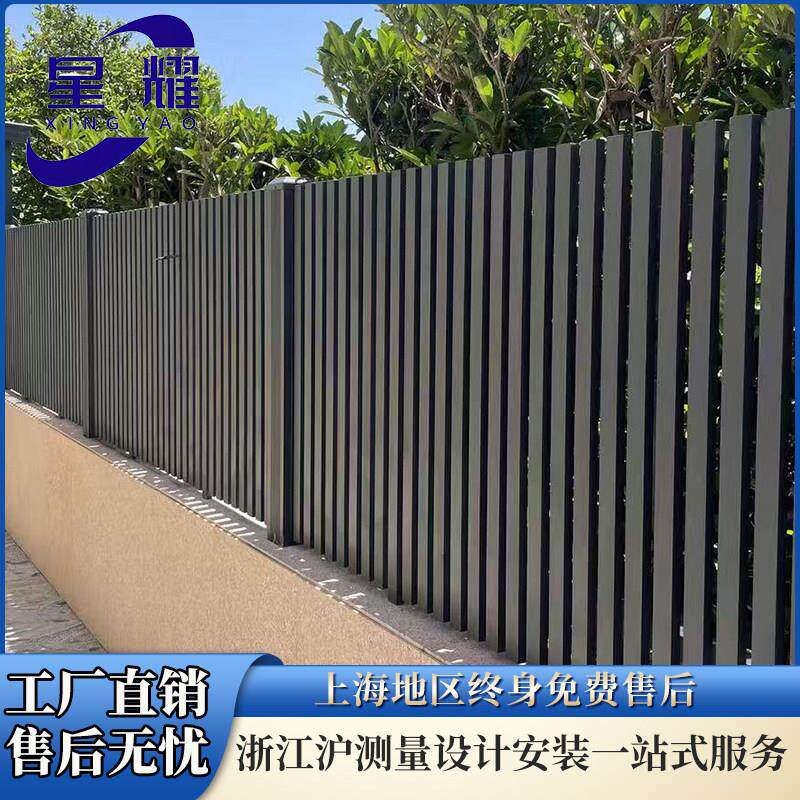 上海铝艺护栏别墅庭院围栏围墙护栏铝合金百叶围栏铁栅栏庭院大门