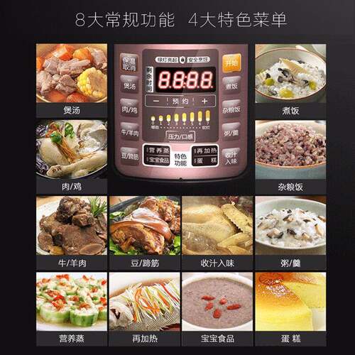 美.的MY-YL60simple101电压力锅6升家用大容量智能压锅电饭煲